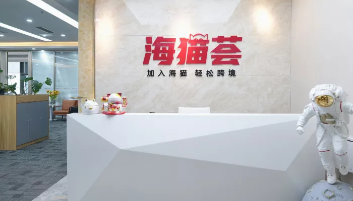 公司环境
