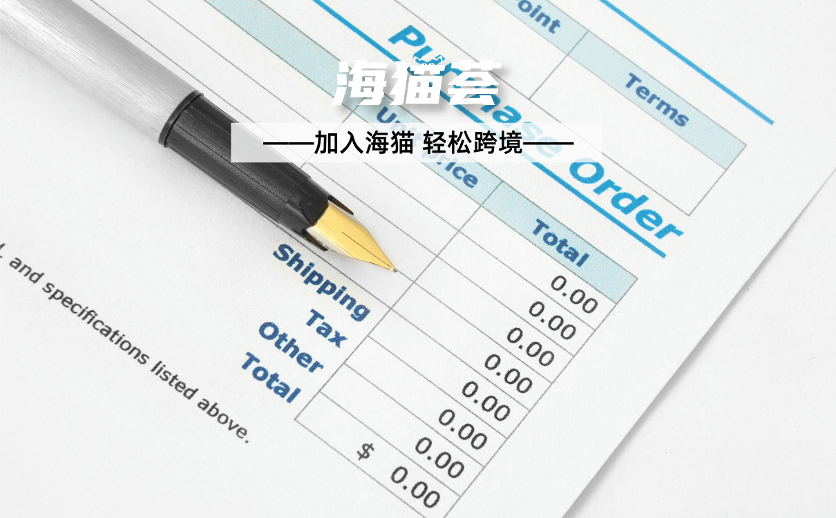 亚马逊VC中的DF订单是什么？ - 海猫荟