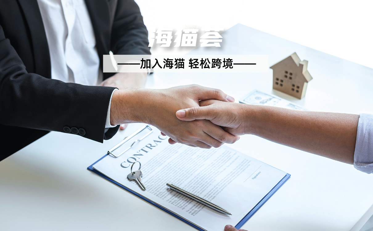 亚马逊VC账号代运营服务是什么- 海猫荟