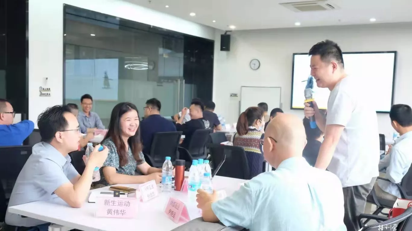 跨境培训课程现场