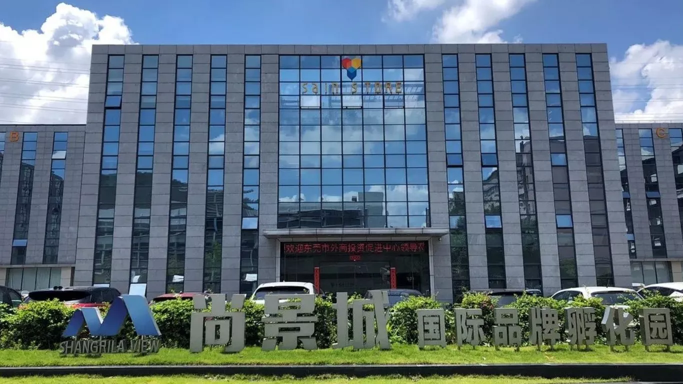 园区环境
