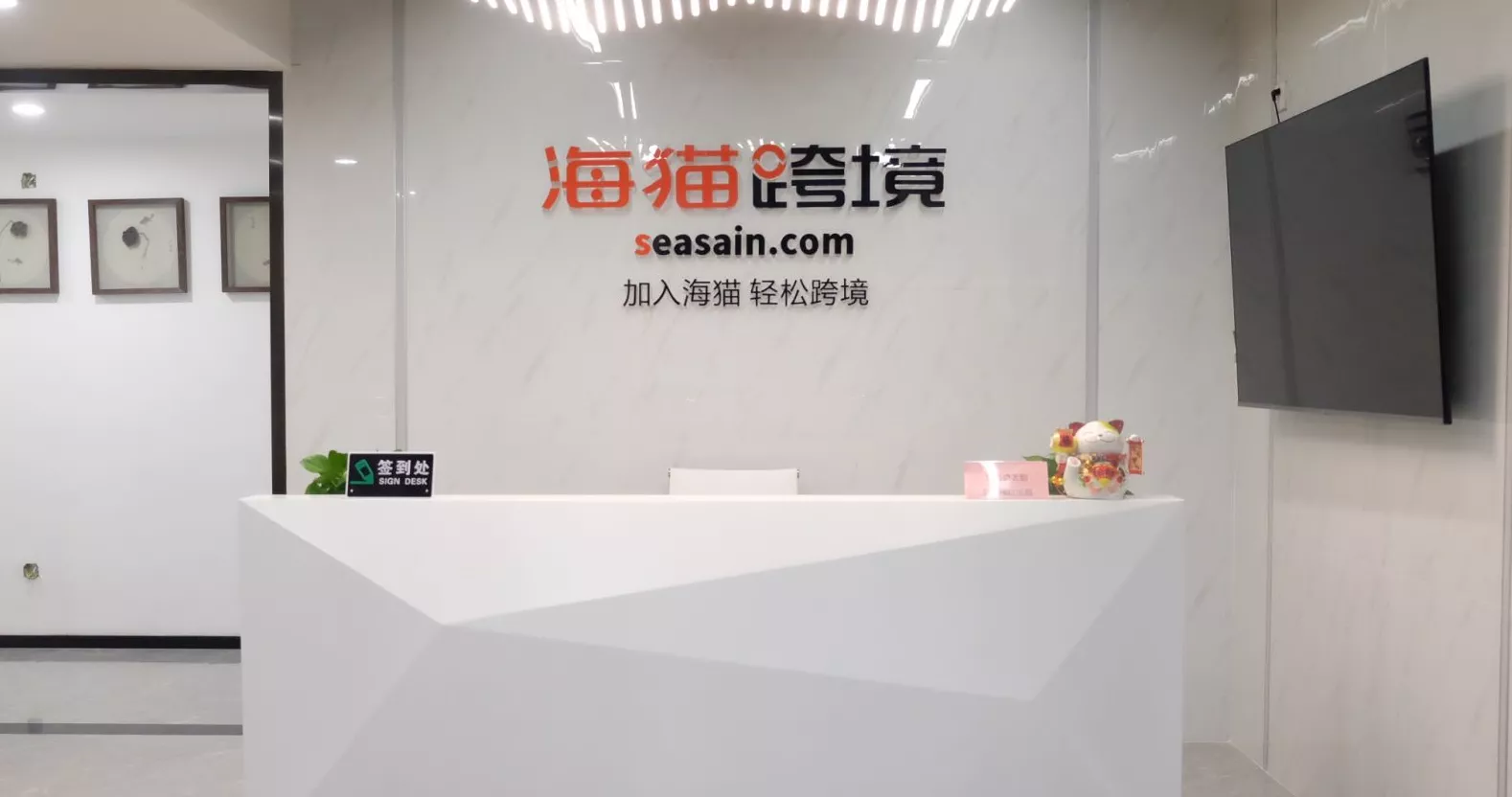 课程签到处